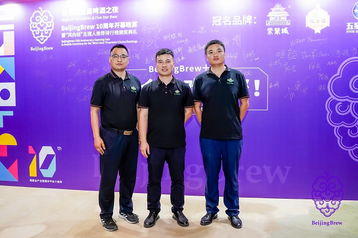 BeijingBrew 2025盛大收官，天泰設備閃耀全場，感恩同行，智造未來！