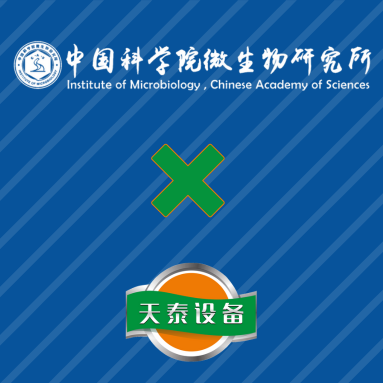 山東天泰，助力科研！