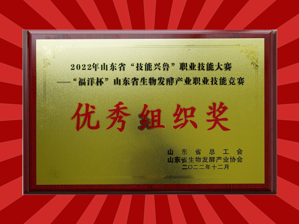 恭賀我司榮獲2項企業獎！